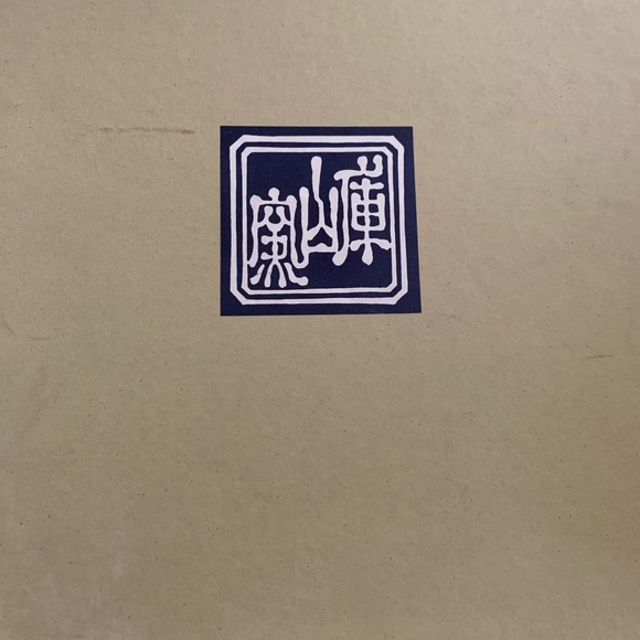 Maebata Mitsukoshi Japanese vintage decorative / china plate NWT - Picture 7 of 11